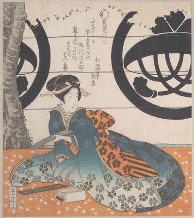  alkotó: Yashima Gakutei