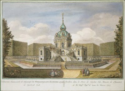Efim Grigorjevics Vinogradov (1725/28-1769) "vadászpavilon Carskoje Selóban" Rézkarc, akvarell alkotó: Yefim Grigoryevich Vinogradov