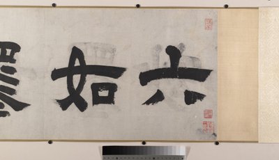 Tájképek (nyolc albumlevél kéziratos tekercsbe fűzve; tus és szín, selyem) alkotó: Yin Tang