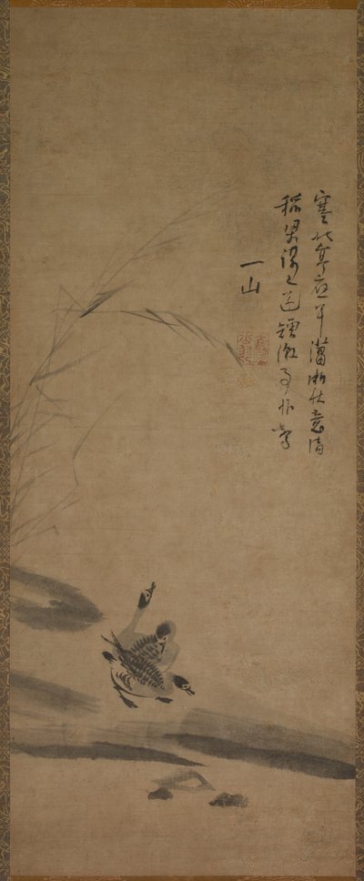 Nád és libák alkotó: Yishan Yining [Issan Ichinei]