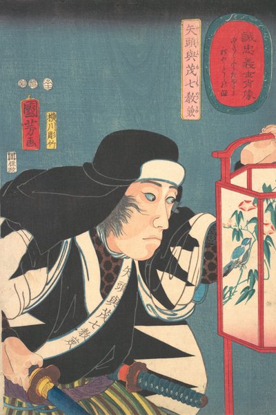 1852-53, mely egyben zálogház és zálogház is. alkotó: Yokogawa Horitake