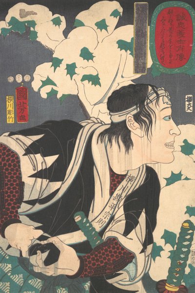 Po RT érkezik Yokokawa Kanbei Munenorihoz, 1852. alkotó: Yokogawa Horitake
