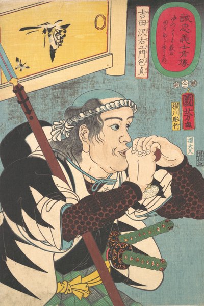 Sayaemon Yoshida Kanesada Po RT-je, 1852. alkotó: Yokogawa Horitake