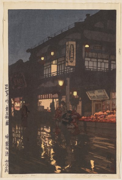 Tokió tizenkét jelenete: Kagurazaka utca éjszakai eső után (Tôkyô jûni dai: Kagurazaka-dôri, ugo no yoru), alkotó: Yoshida Hiroshi