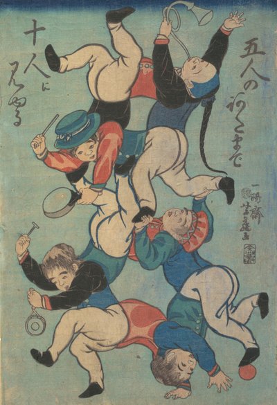 Nyomtat, 1861. alkotó: Yoshifuji