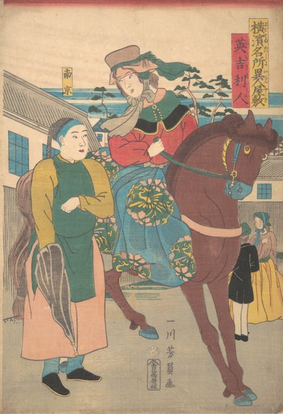 Egy angol nő kínai szolgával az idegen körzetben, a Híres Pl... sorozatból, 1861. alkotó: Yoshikazu