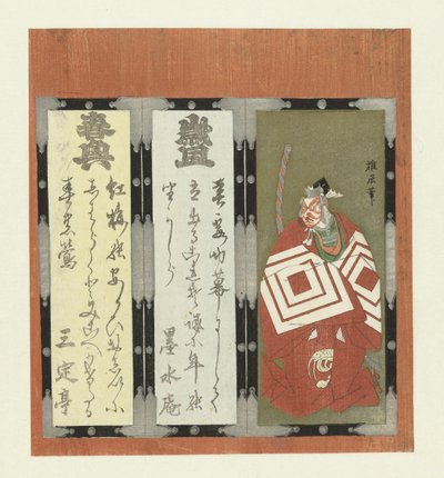 Ichikawa színész alkotó: Yûshin