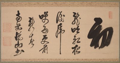 Kalligráfia félig kurzív stílusban (xing-caoshu) alkotó: Yueshan Daozong
