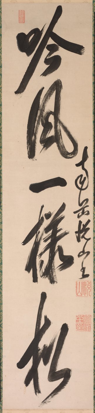 Kalligráfia félig kurzív stílusú xing-caoshu, 1600-as évek. alkotó: Yueshan Daozong