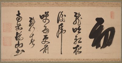 Kalligráfia félig kurzív stílusú xing-caoshu, 1600-as évek. alkotó: Yueshan Daozong