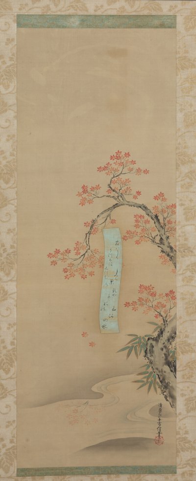 Ősz Takaóban, az 1600-as évek végén. alkotó: Yukinobu Kiyohara