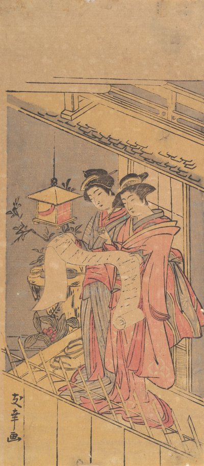 Nyomtatás. alkotó: Yuko.