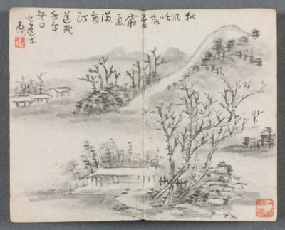 Miniatűr album figurákkal és tájjal (Táj dombbal) alkotó: Zeng Yandong