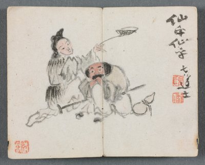 Miniatűr album figurákkal és tájjal (Férfi és nő) alkotó: Zeng Yandong