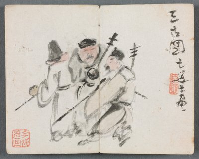 Miniatűr album figurákkal és tájjal (három férfi) alkotó: Zeng Yandong