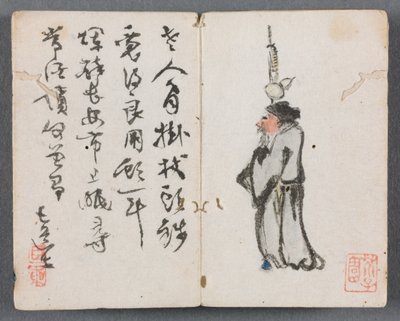Miniatűr album figurákkal és tájkép ember bottal, 1822. alkotó: Zeng Yangdong