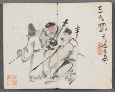 Miniatűr album figurákkal és tájjal, három emberrel, 1822. alkotó: Zeng Yangdong