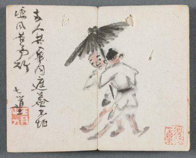 Miniatűr album figurákkal és Tájkép Két férfi esernyővel, 1822. alkotó: Zeng Yangdong