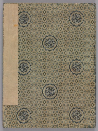 Tájak, 1775. alkotó: Zhai Dakun