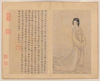 Kilenc dal alkotó: Zhao Mengfu (after) Chao Meng-Fu or