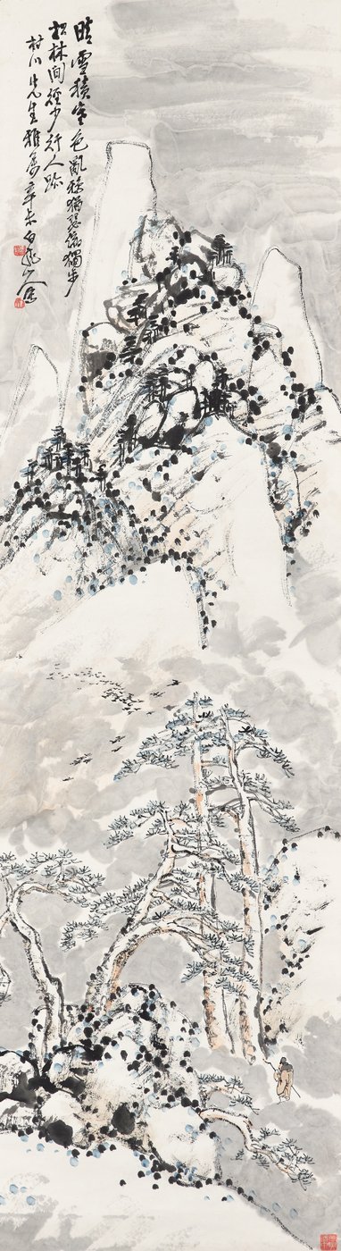 Séta a havas hegyre alkotó: Zhen Wang
