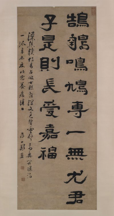 Költői Maxim, 1691-ben. alkotó: Zheng Fu