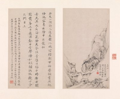 Nyolc kilátás a Sárga-hegységre, 1681. alkotó: Zheng Min