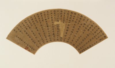 Két vers és utóirat normál szkriptben alkotó: Zheng Xianqing
