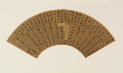 Két vers és utóirat normál írással, Qing-dinasztia, 17. század. alkotó: Zheng Xianqing