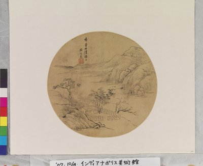 Műtermi tájkép, dátum ismeretlen (tus, papír: legyezőfestmény) alkotó: Zhiwan Zhang