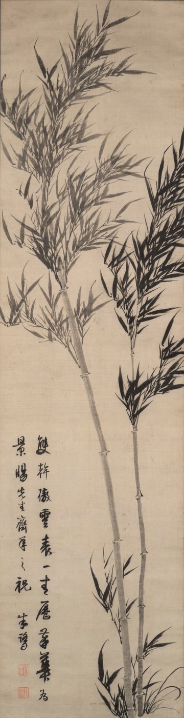 Bambusz alkotó: Zhu Lu