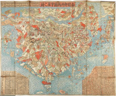 Thousands of Radicals Early Summer Scene Philst Japa Sleeping Buddy St Ma p te rld, 1710. alkotó: Zuda Rokashi Hotan