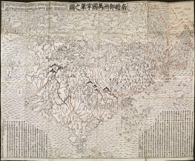 A buddhista világtérkép, 1710 alkotó: Zuda Rokashi Hotan