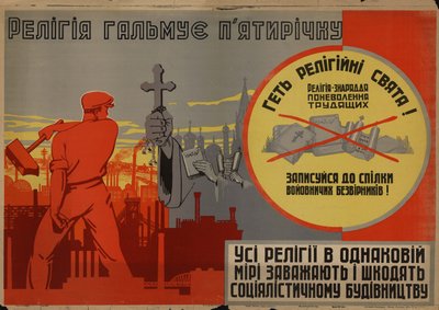 A vallás lelassítja az ötéves tervet alkotó: Неизвестный художник