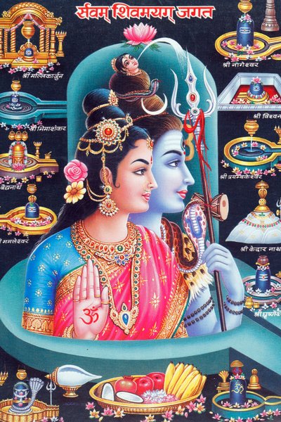 Siva hindu isten és Parvati istennő. alkotó: . .