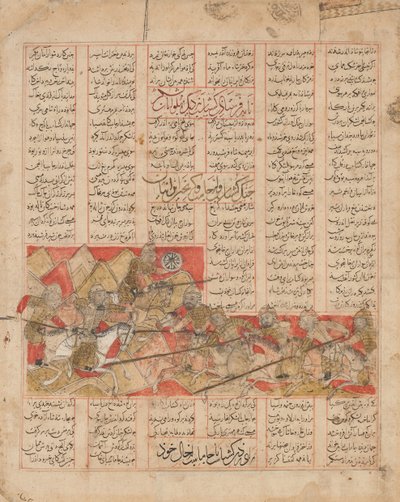 Iráni és Turáni Hadsereg harcban, Folio from a Shahnama..., dátum: A.H. 741A.D. 1341 alkotó: al Mausili