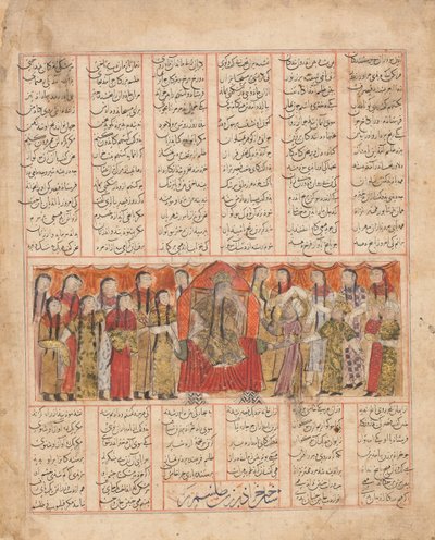 Kharrad felismerte, hogy a hercegnő egy automata, Folio egy..., AH 741AD1341 keltezésű alkotó: al Mausili