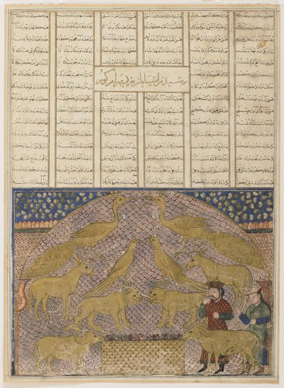 Firdawsi (meghalt 1020-ban) Shahnama (Királyok könyve) fóliója; recto: szöveg:; verso: illusztráció és szöveg: Bahram Gur megtalálja Dzsamszid kincsét. alkotó: anonymous 