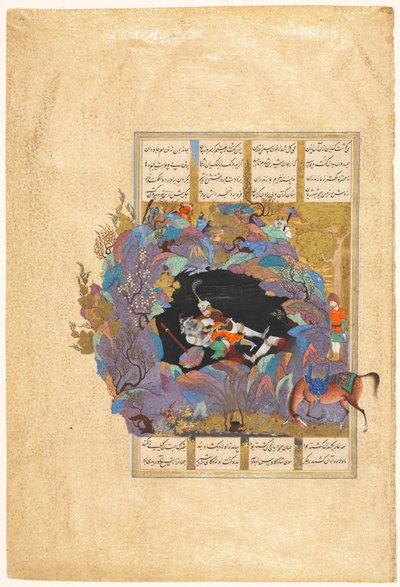 Rusztam hetedik pályája: Megöli a Firdausi (perzsa, 934-1020 körül) Shah-nama (királyok könyve) 124-es fólióját. alkotó: attributed to Mir Musavvir