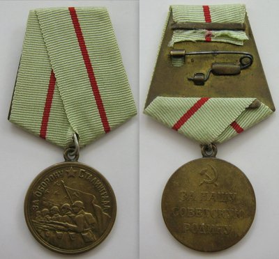 Sztálingrád védelméért kitüntetés alkotó: decorations and medals Orders