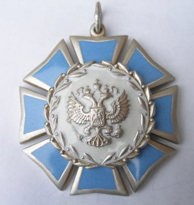 Becsületrend, 1994-2002 alkotó: decorations and medals Orders