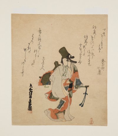 Shiraby?shi Dancer (színes fatömb nyomat) alkotó: Ôishi Matora