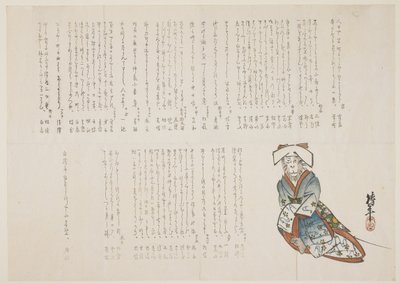 Majom menyasszonyi ruhában, 1836 körül (színes fatömb nyomat) alkotó: nishi Chinnen