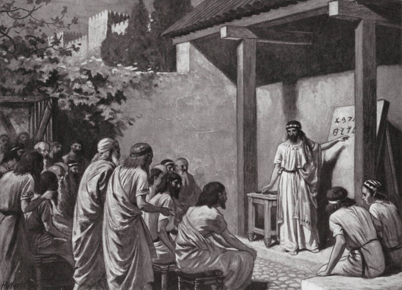 Kadmosz ábécét ad a görögöknek (litho) alkotó: A.C. Weatherstone