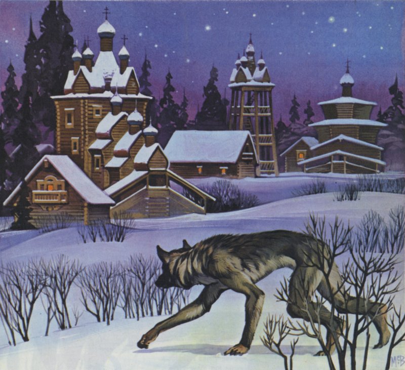 Vérfarkasok (színes litográfia) alkotó: Angus McBride