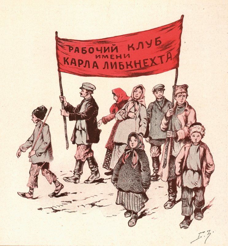 Parasztok tüntetnek a Szovjet-Oroszországban (színes litó) alkotó: Boris Vasilievich Zvorykin