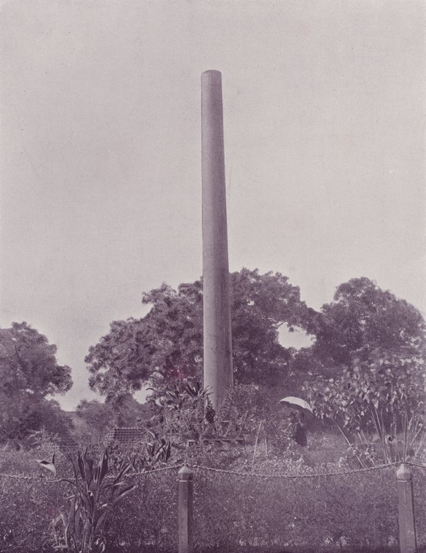 Ashoka oszlopa, Allahabad alkotó: English Photographer