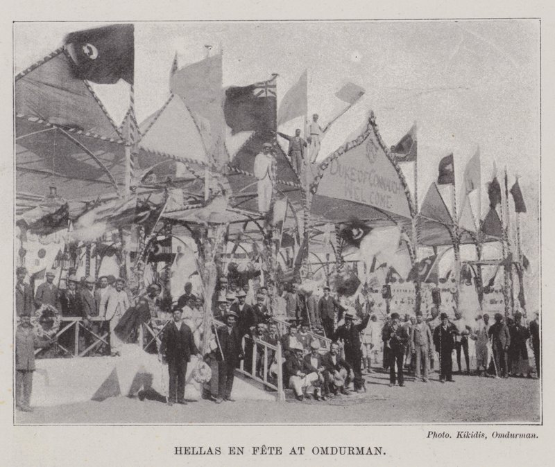 Hellas En Fete Omdurmanban alkotó: English Photographer