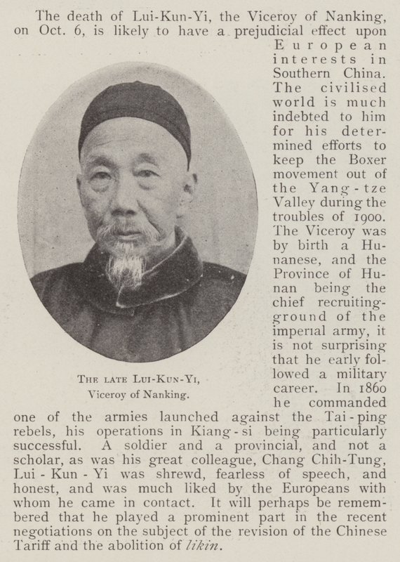 a néhai l UI-kun-Y i, Nanking alkirálya alkotó: English Photographer