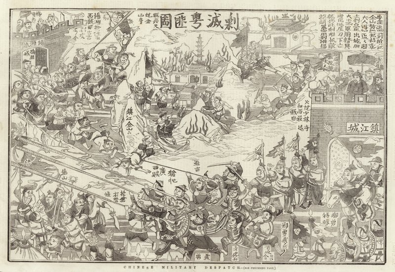 Kínai katonai küldetés alkotó: English School